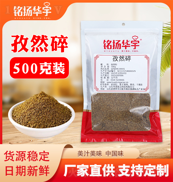 㑓P�A�� ��Ȼ��500g