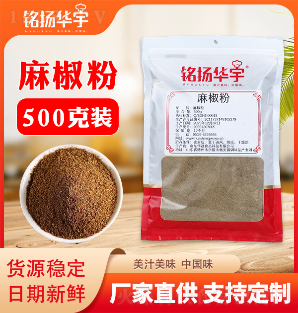 㑓P�A�� �齷��500g