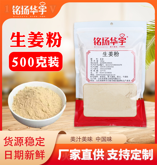 㑓P�A�� ������500g
