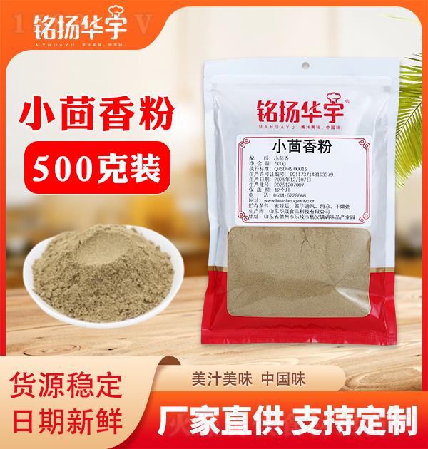 㑓P�A�� С�����500g