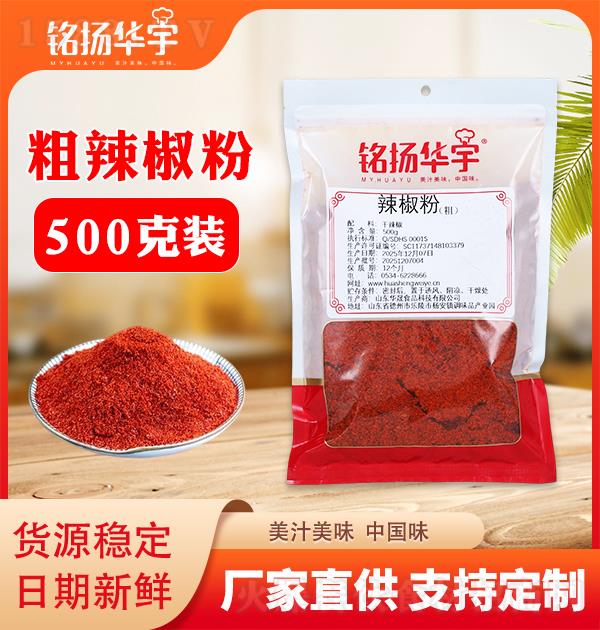 㑓P�A�� ��������500g