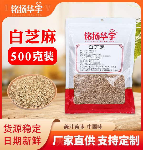 㑓P�A�� ��֥��500g