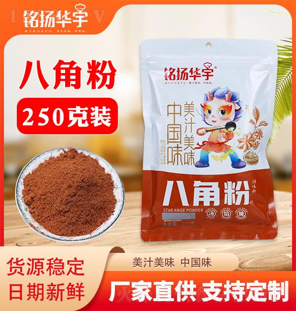 㑓P�A�� �˽Ƿ�250g