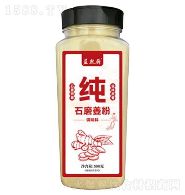 �{���N ��ʯĥ����500g