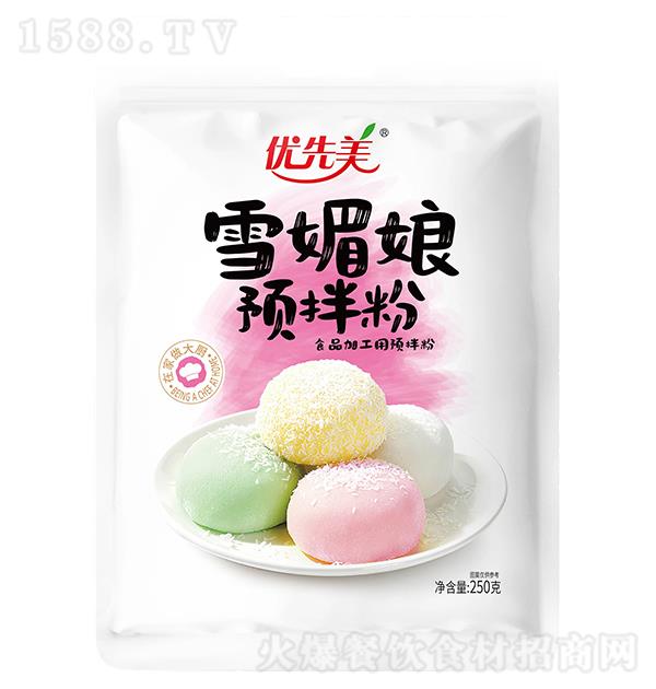��(y��u)���� ѩ�����A(y��)���250g