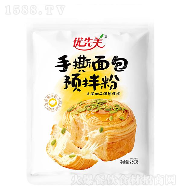 ��(y��u)���� ��˺����A(y��)���250g