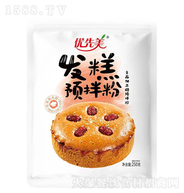 ��(y��u)���� �l(f��)���A(y��)���250g