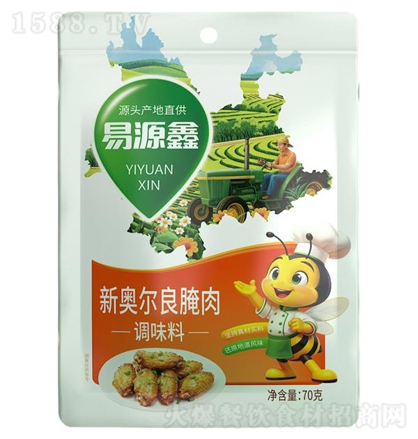 ��Դ�� �W���������{(di��o)ζ��70g