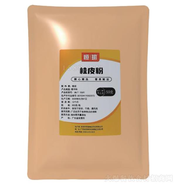 ��� ��Ƥ��500g