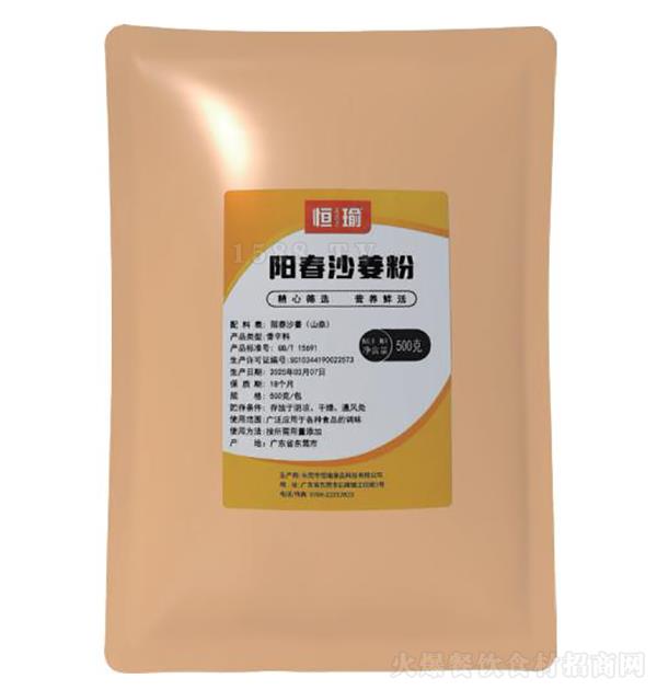 ��� �(y��ng)��ɳ����500g