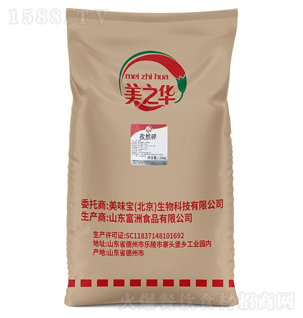 ��֮�A ��Ȼ��25kg