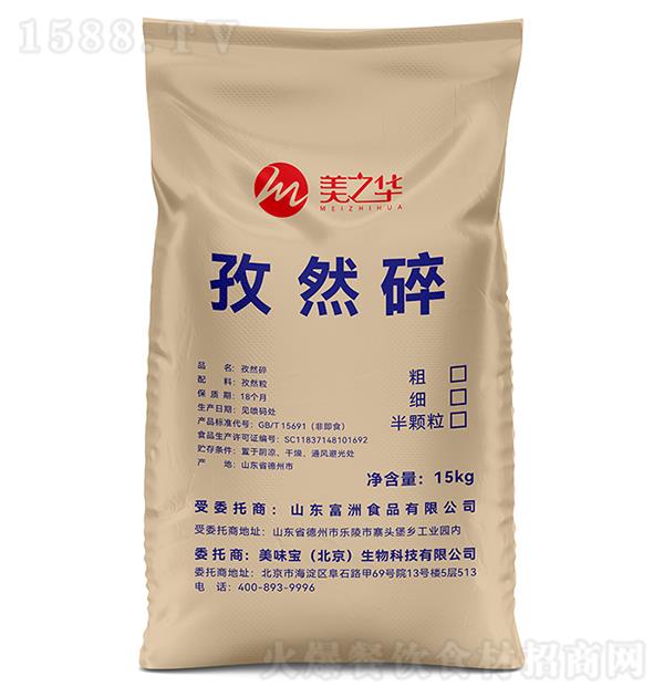 ��֮�A ��Ȼ��15kg