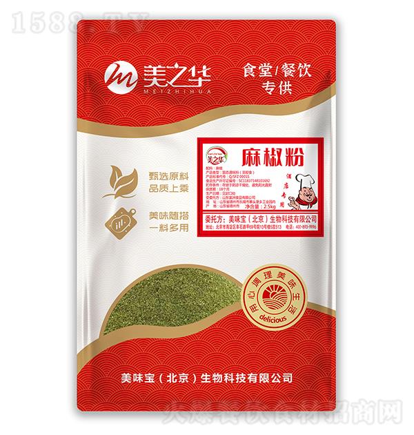 ��֮�A ������2.5kg ʳ�ò����