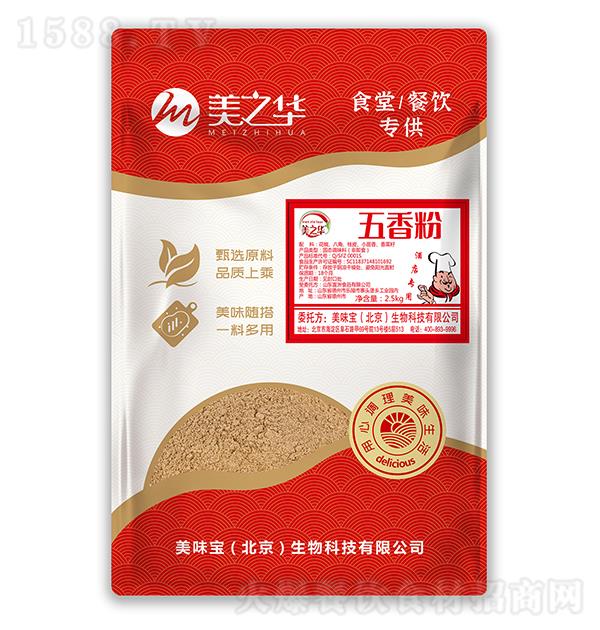 ��֮�A �����2.5kg ʳ�ò����