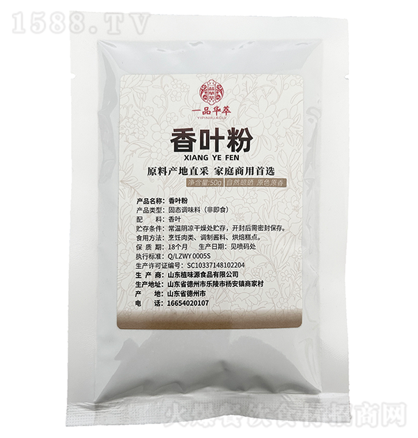 һƷ�A�� ���~��50g