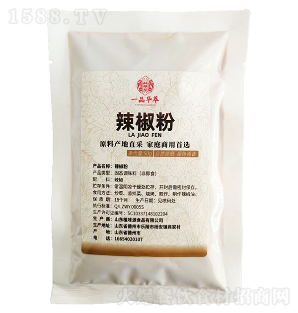 һƷ�A�� ������50g