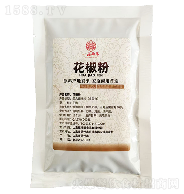 һƷ�A�� ������50g