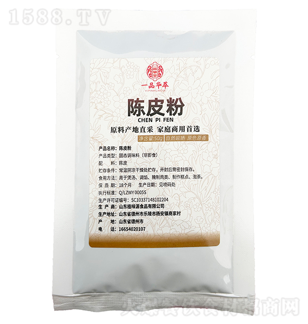 һƷ�A�� �Ƥ��50g