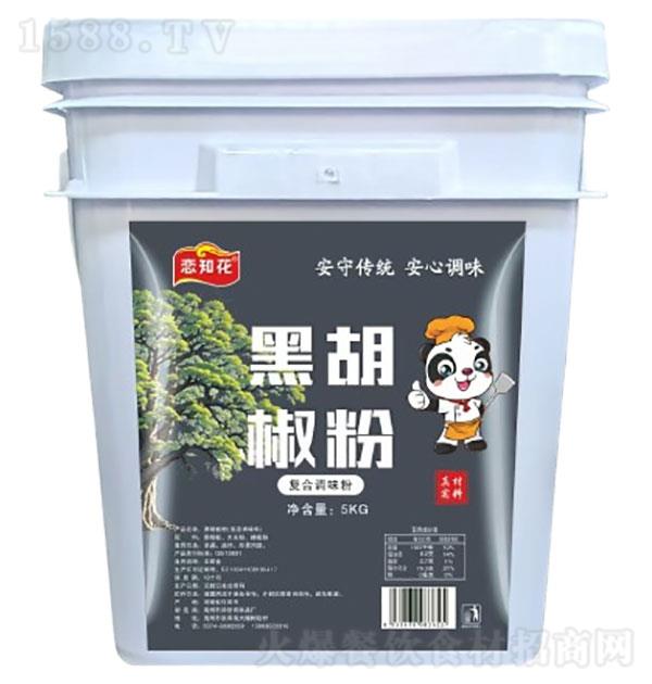 ��֪�� �ں�����5kg