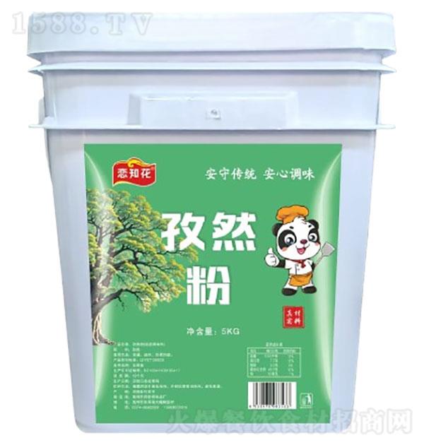 ��֪�� ��Ȼ��5kg