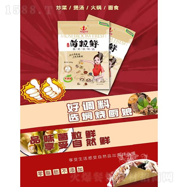 �F���N�� �����r450g