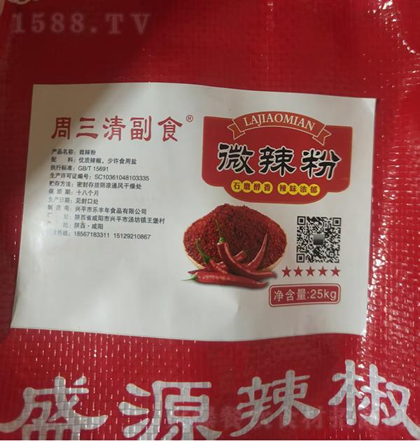 ���S�� ΢����25kg