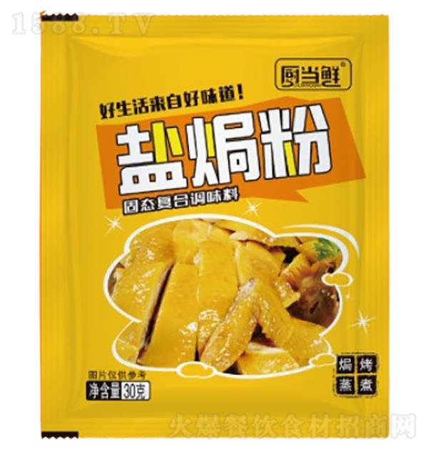 �N���r �}�h��30g