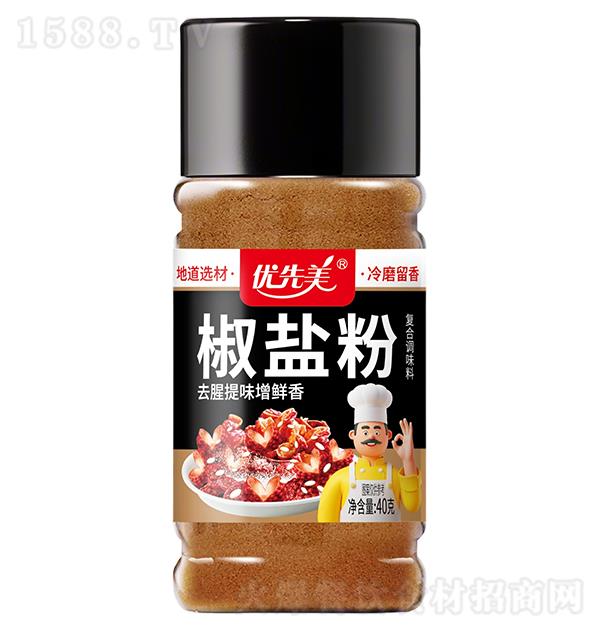 ��(y��u)���� ���}��40g