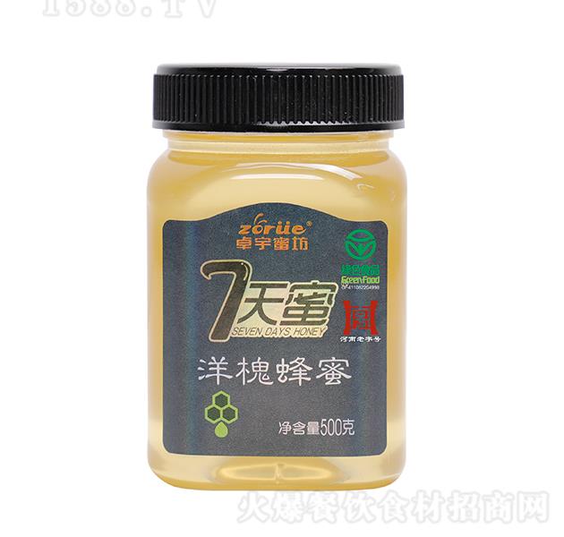 ׿���۷� 7�����󻱷���500g