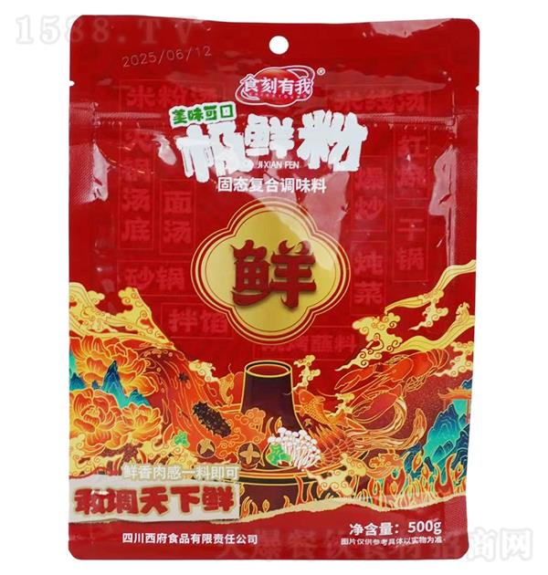 ʳ������ �O�r��500g