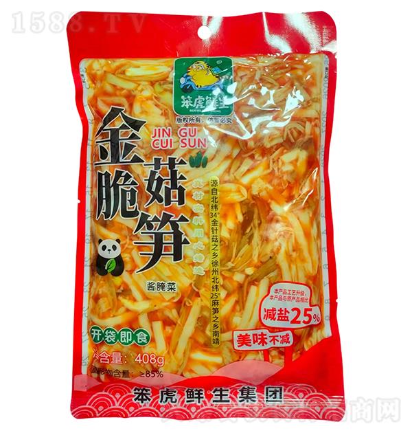 �����r�� �𹽴�S408g