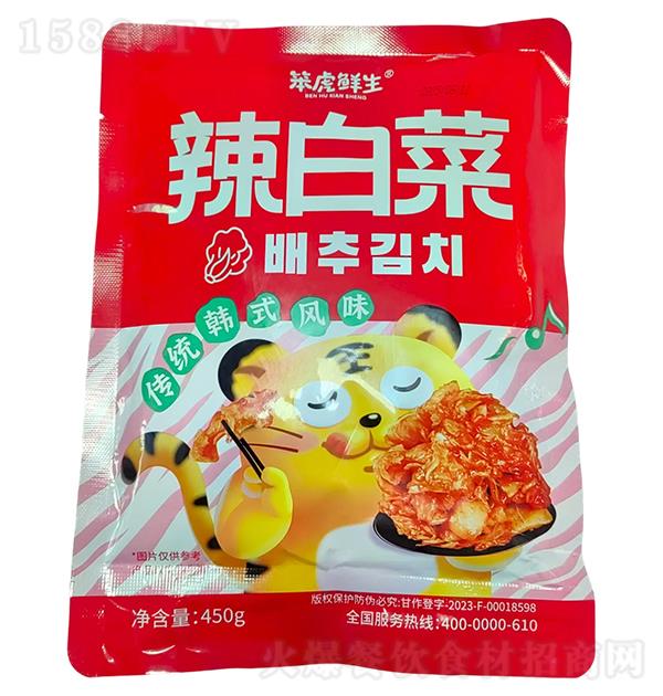 �����r�� ���ײ�450g