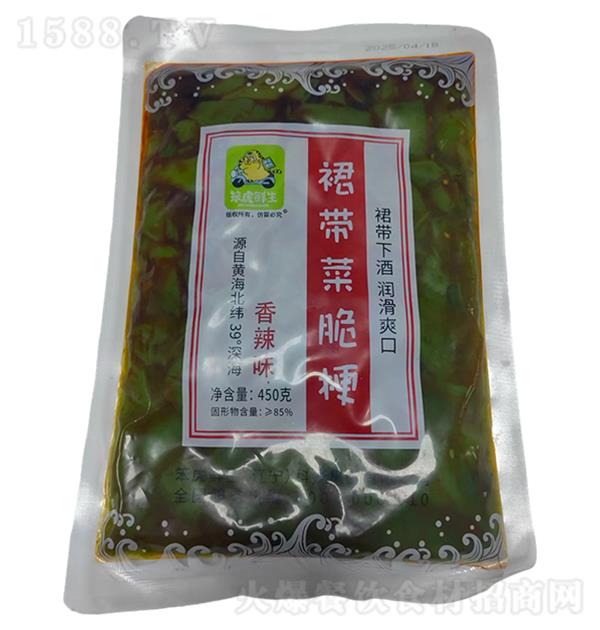 �����r�� ȹ���˴๣450g