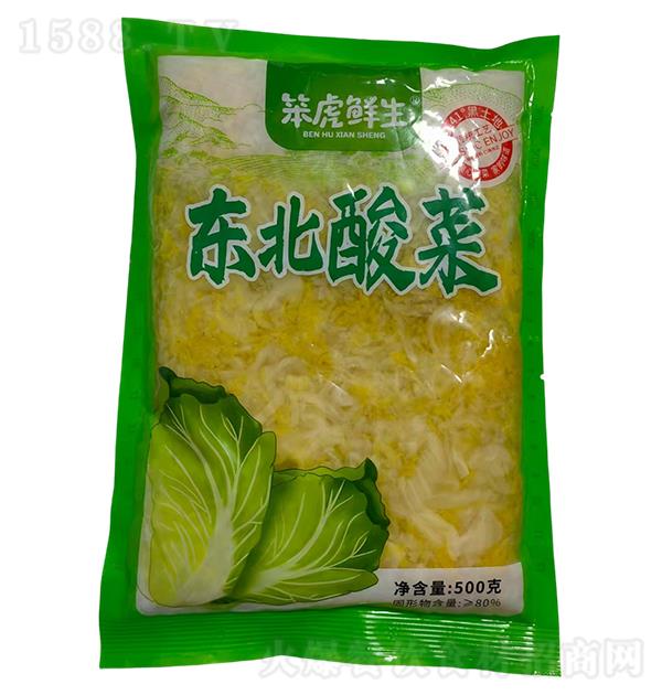 �����r�� �|�����500g