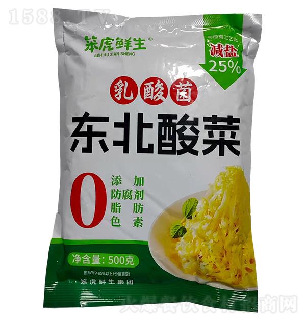 �����r�� ����� �|�����500g