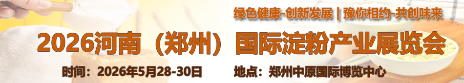 2026���ϣ����ݣ���(gu��)�H���ۮa(ch��n)�I(y��)չ�[��(hu��)