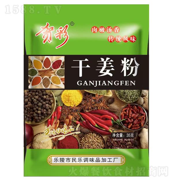 �R�� �ɽ���35��