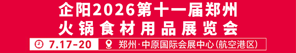 ���(y��ng)2026���ݻ��ʳ��չ