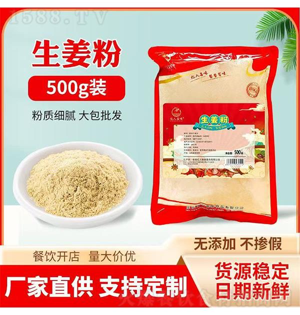 �|��ϲζ ������500g