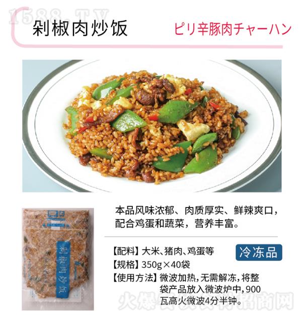 ���u �罷�⳴�350g