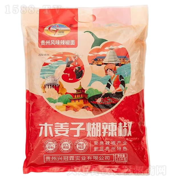 �d���� ľ���Ӻ�����2.5kg