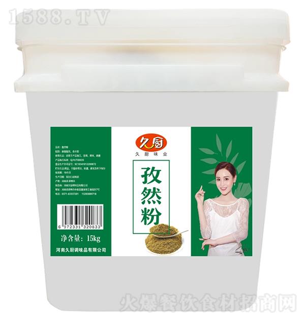 �ÏN ��Ȼ��15kg