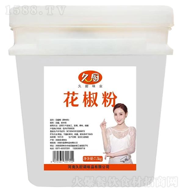 �ÏN ������7.5kg