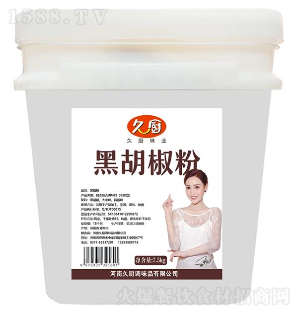 �ÏN �ں�����7.5kg