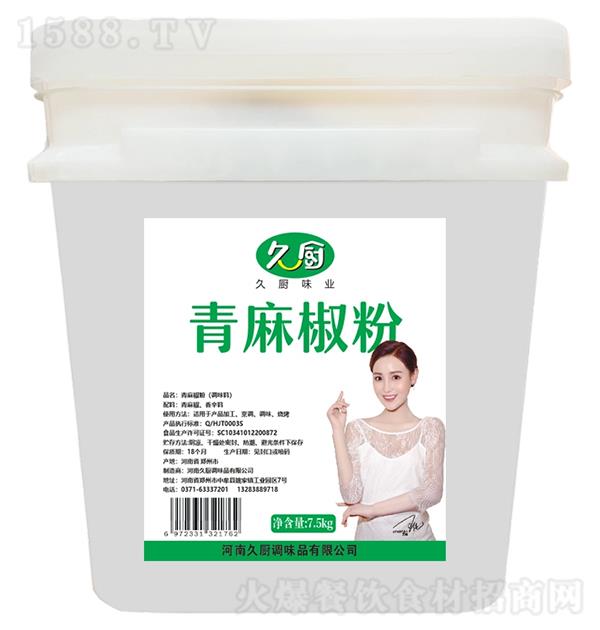 �ÏN ���齷��7.5kg