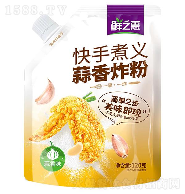 �r֮�� �������x����ը��120g