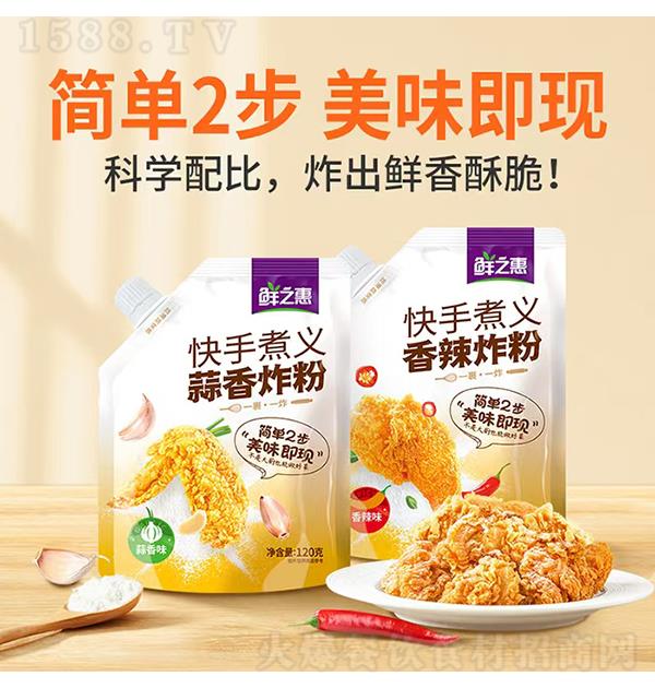 �r֮�� �������x����ը��120g