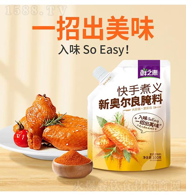 �r֮�� �������x�W��������100g