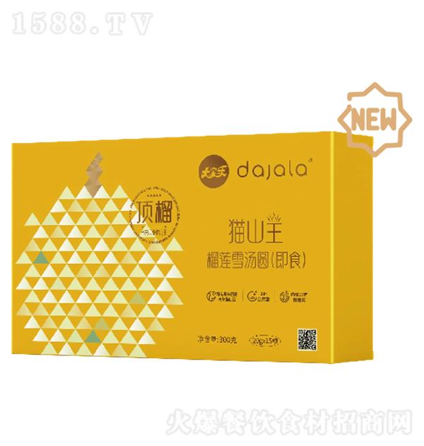 ��Ҙ� ؈ɽ����ɏѩ���A(��ʳ) ؈ɽ����ɏ�W300g