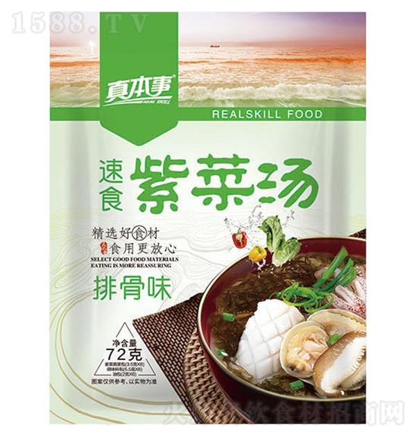 �汾�� ��ʳ�ϲ˜� �Ź�ζ72g